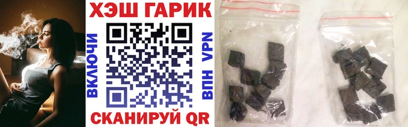 Купить закладку МАРИХУАНА COCAIN ГАШИШ Галлюциногенные грибы МДМА Меф Большой Камень