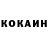 Кетамин ketamine Gio Dolidze