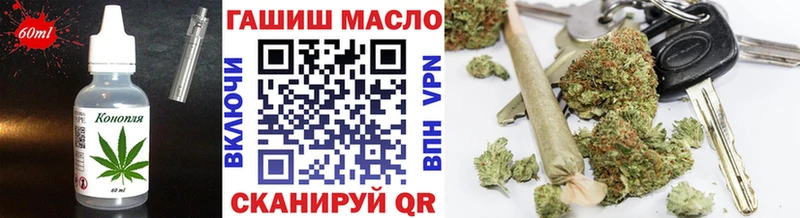 Печенье с ТГК конопля  Купить где  Большой Камень 