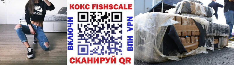 Купить где Большой Камень Cocaine VHQ