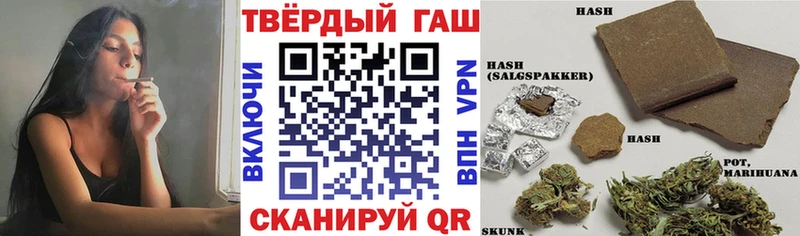 Купить  Большой Камень  Гашиш индика сатива 