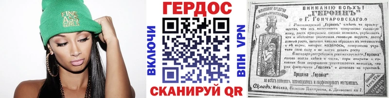 Купить закладки  Большой Камень  ГЕРОИН Афган 