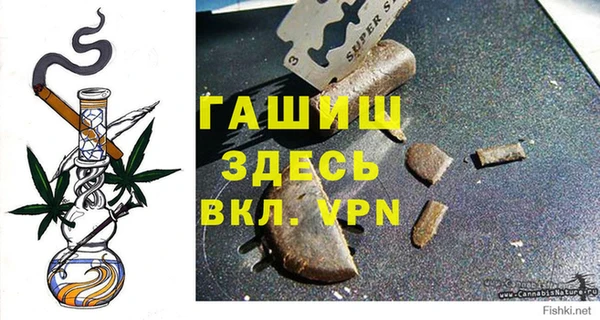 мефедрон мука Вязники