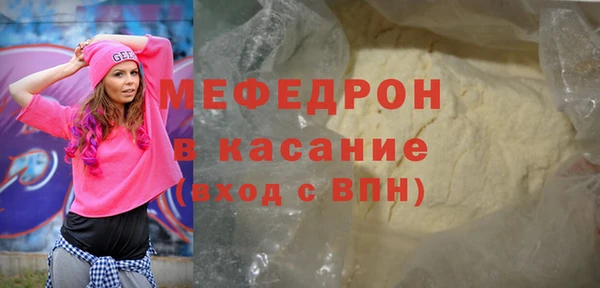 кокс Вязьма