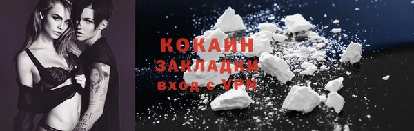 марки lsd Горно-Алтайск