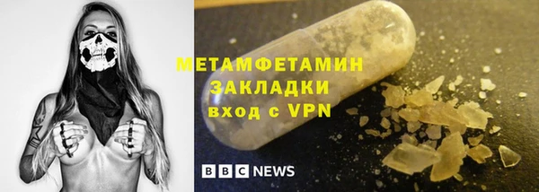 мефедрон мука Вязники