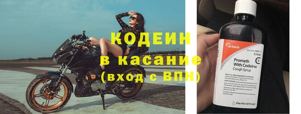 кокс Вязьма