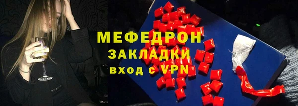 кокс Вязьма