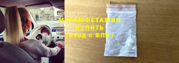 марки lsd Горно-Алтайск