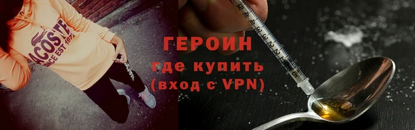 марки lsd Горно-Алтайск
