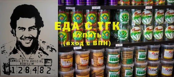 мефедрон мука Вязники