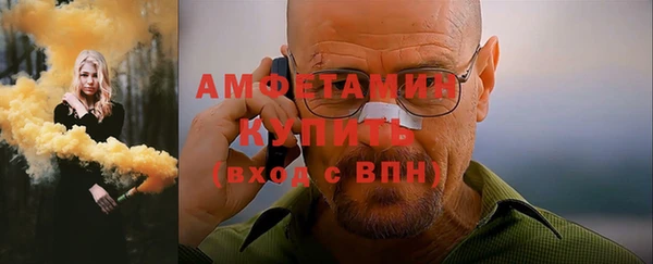 мефедрон мука Вязники