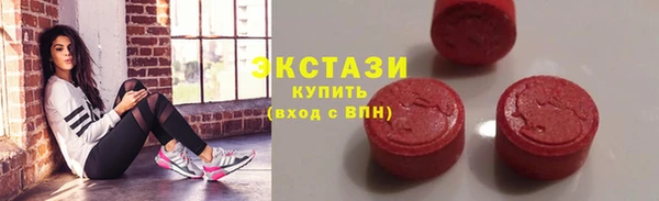 мефедрон мука Вязники