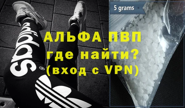 мефедрон мука Вязники