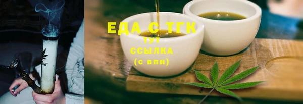 мефедрон мука Вязники