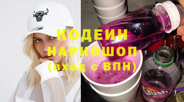 кокс Вязьма