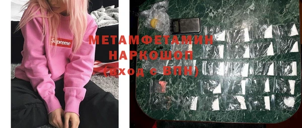 мяу мяу мука Горнозаводск