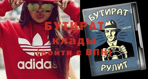 кокс Вязьма