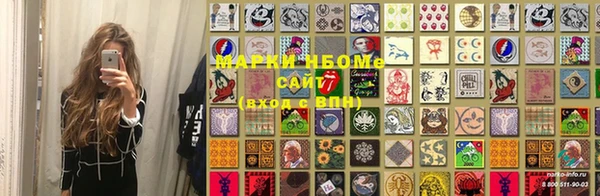 кокс Вязьма