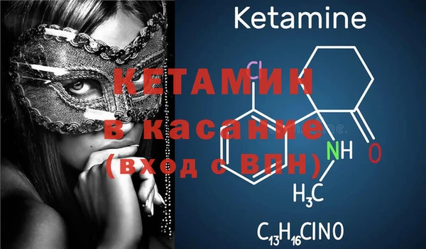кокс Вязьма