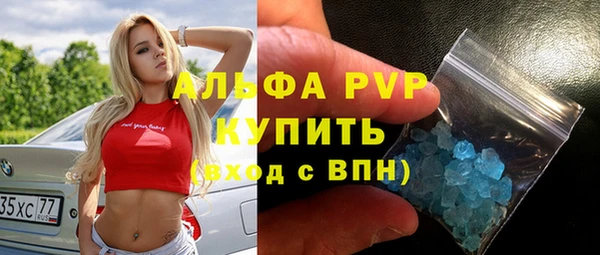 мефедрон мука Вязники