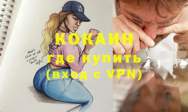кокс Вязьма