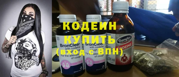 мефедрон мука Вязники