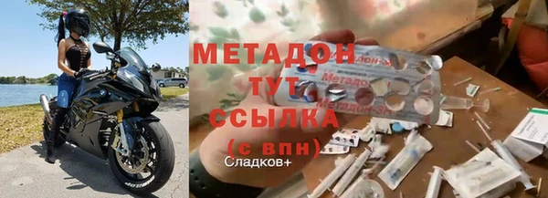 мяу мяу мука Горнозаводск