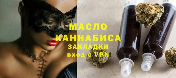 мефедрон мука Вязники