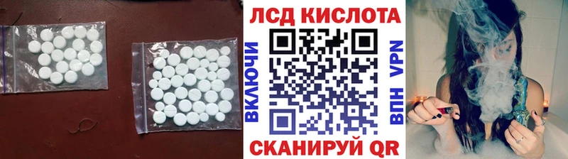 Купить где  Большой Камень  ЛСД экстази ecstasy 