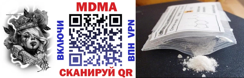 Купить где  Большой Камень  MDMA crystal 