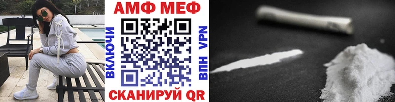 Метамфетамин Декстрометамфетамин 99.9%  Купить  Большой Камень 
