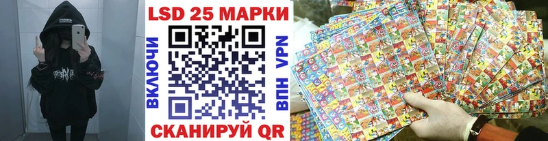 Купить  Большой Камень  Наркотические марки 1,5мг 
